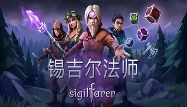 锡吉尔法师|官方中文|Build.25254263+全DLC|