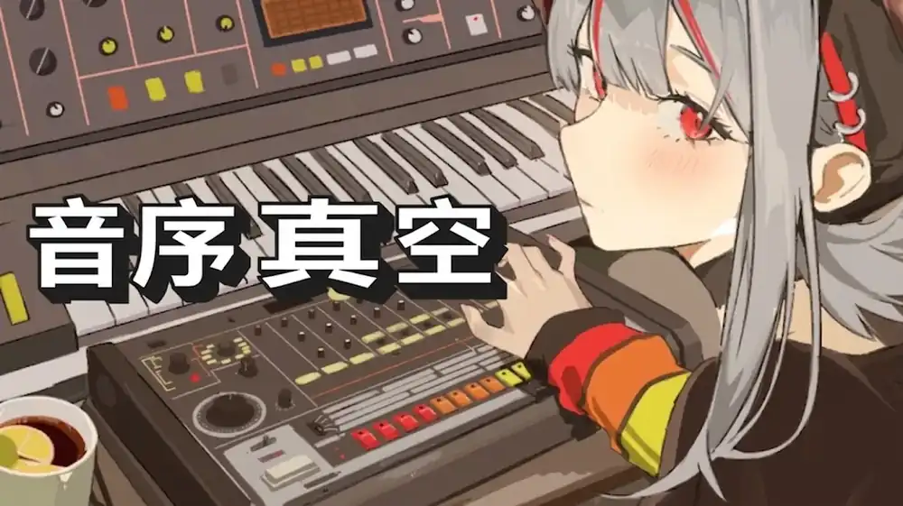 DEFLATE 音序真空 | Steam中文 | 双模式4K下落音游