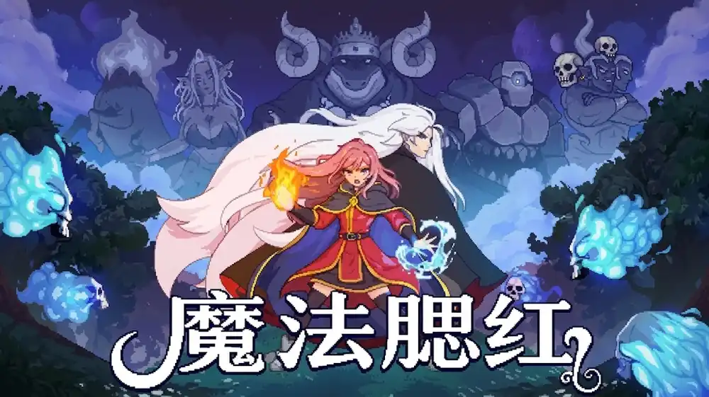 魔法腮红 Magical Blush|官方中文|Build.25362764+全DLC|