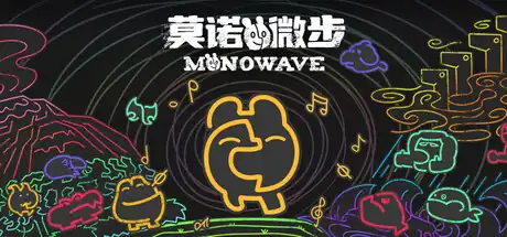 莫诺微步 MONOWAVE | Steam中文 | 情感平台解谜