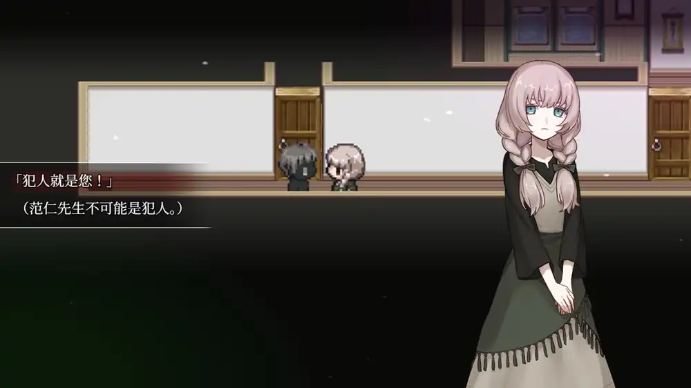 血百合：杀人魔别夹在百合间 | Steam中文 | B级恐怖悬疑ADV