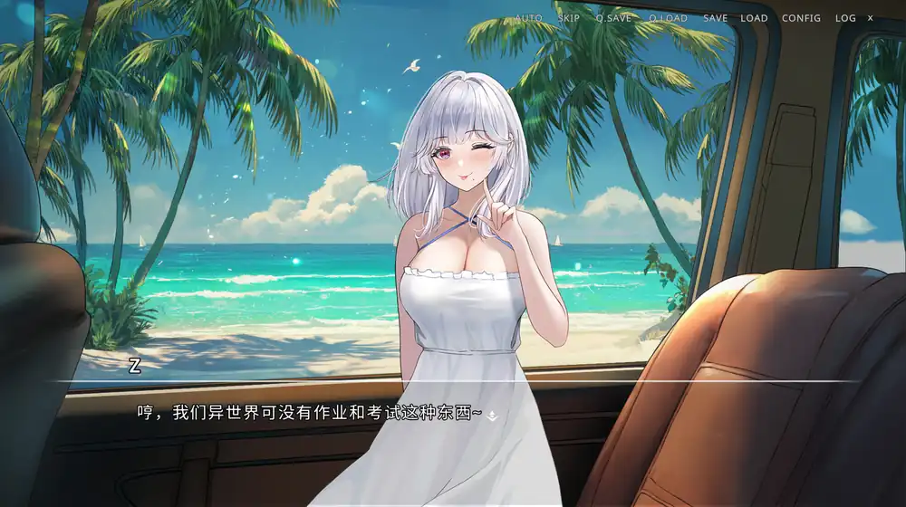 侵染：有你存在的夏日 | Steam中文 | 夏日悬疑恋爱视觉小说
