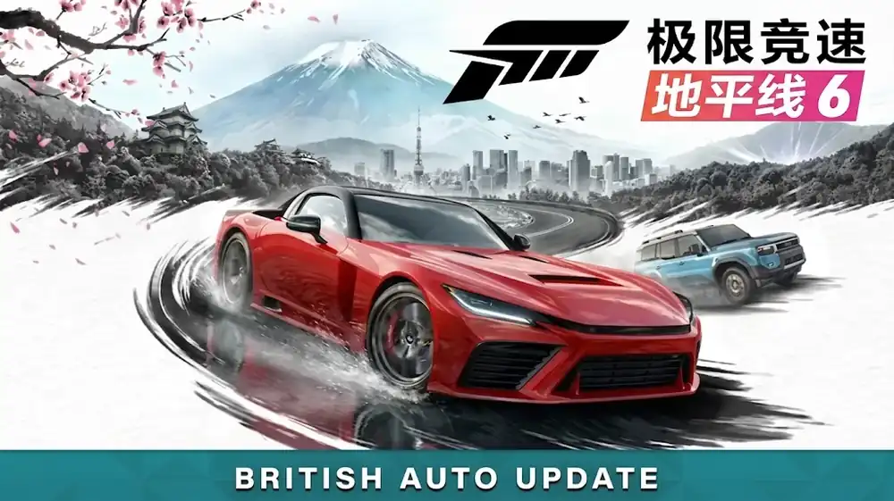 极限竞速:地平线6 | Steam中文 | 日本开放世界竞速