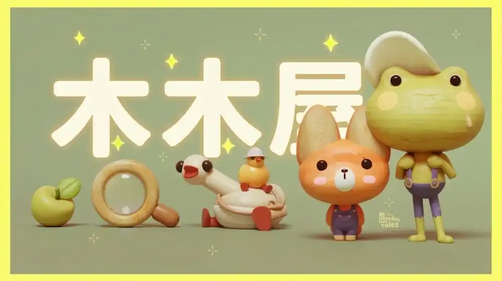 木木屋 – Woodo | Steam中文 | 治愈系立体拼装