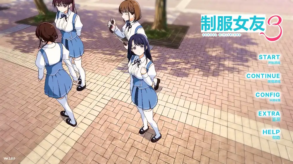 制服女友3 全年龄版|汉化中文|NSP|