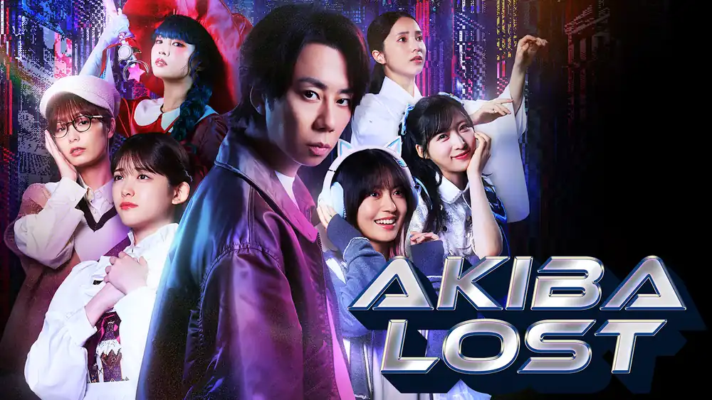 秋叶原迷踪 AKIBA LOST|官方中文|本体+1.0.1升补|NSP|