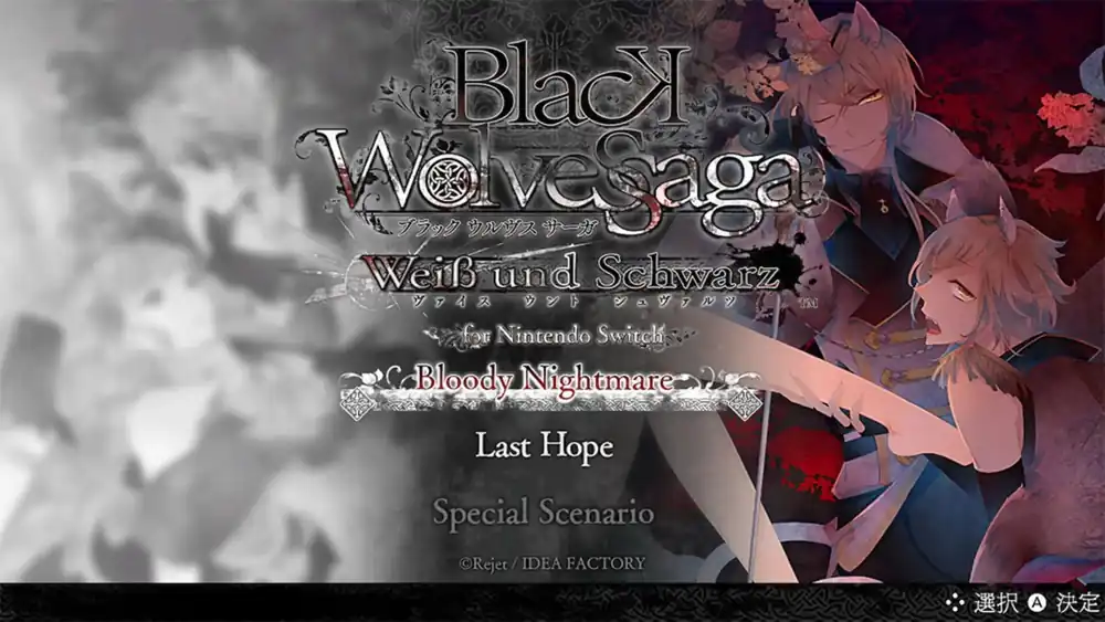 黑狼传说：白与黑 BLACK WOLVES SAGA Weiss und Schwarz Switch XCI