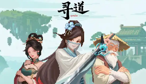 寻道|官方中文|Build.19511729-秘境猎魂-神兵天铸+全DLC|