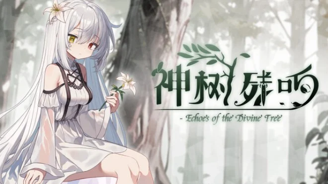 《神树残响》Steam中文_百合卡牌RPG_流程较长