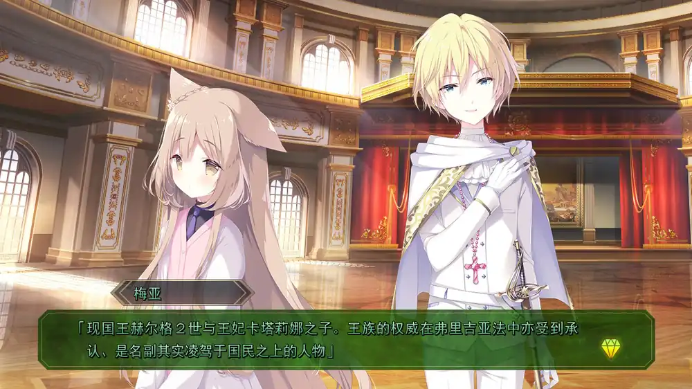 宝石心学院 全汉化整合版