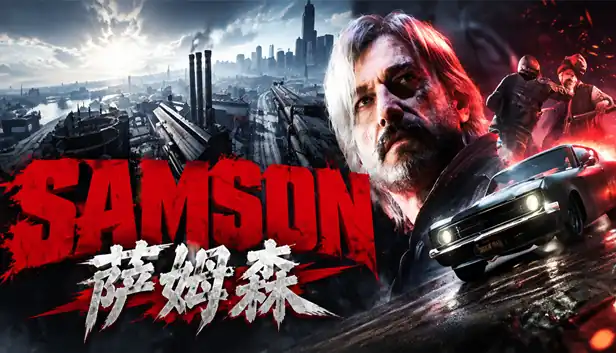 萨姆森 Samson|官方中文|Build.25388694+预购特典+全DLC|