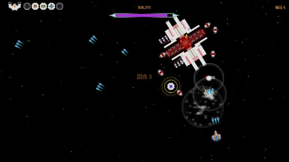 Zotrix Starglider+更新1.0.2 Switch NSP中文