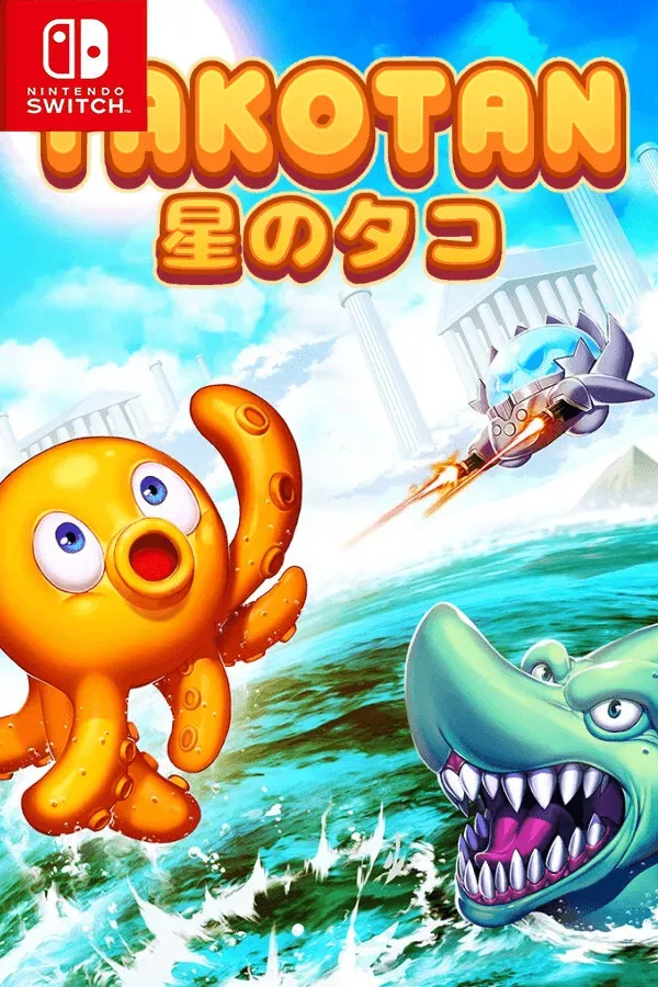 星之章鱼Takotan Switch NSP中文