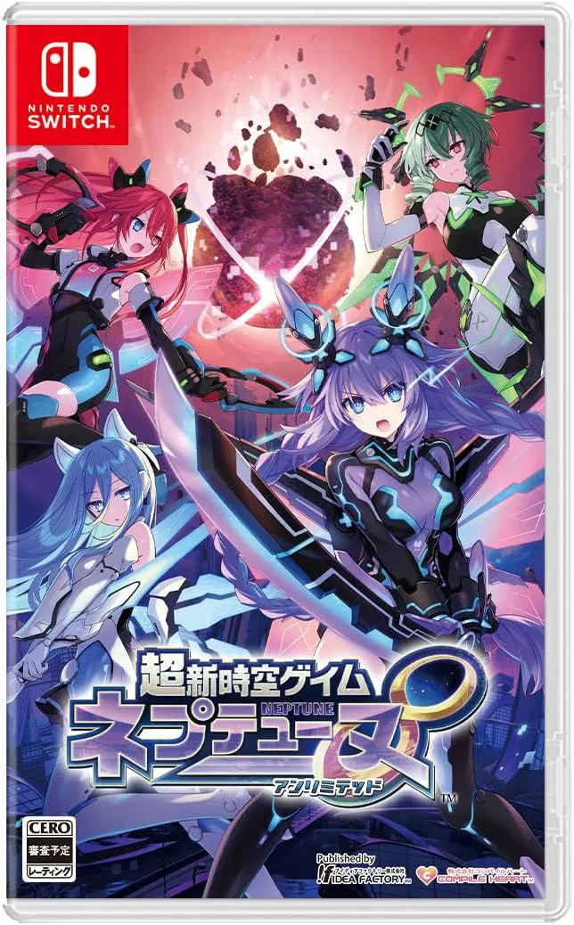 超新时空游戏 海王星∞ Cho Shinjiku Game Neptune Unlimited+更新1.03 Switch XCI