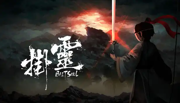 挂灵 Bait Soul|官方中文|Build.25587188+全DLC|