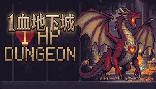 1血地下城|官方中文|Build.25136834+全DLC|