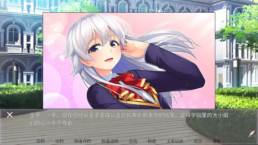 女装百合岚Trap Yuri Tempest | Steam中文版 | 伪娘恋爱视觉小说
