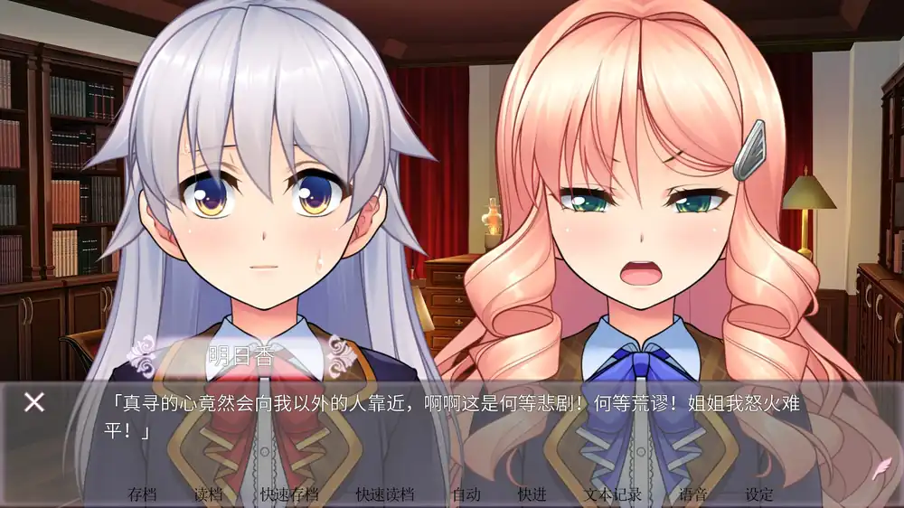 女装百合岚Trap Yuri Tempest | Steam中文版 | 伪娘恋爱视觉小说