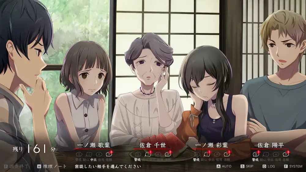 谋杀谜案悖论 悠悠一夏十五载 | 孤岛推理视觉小说