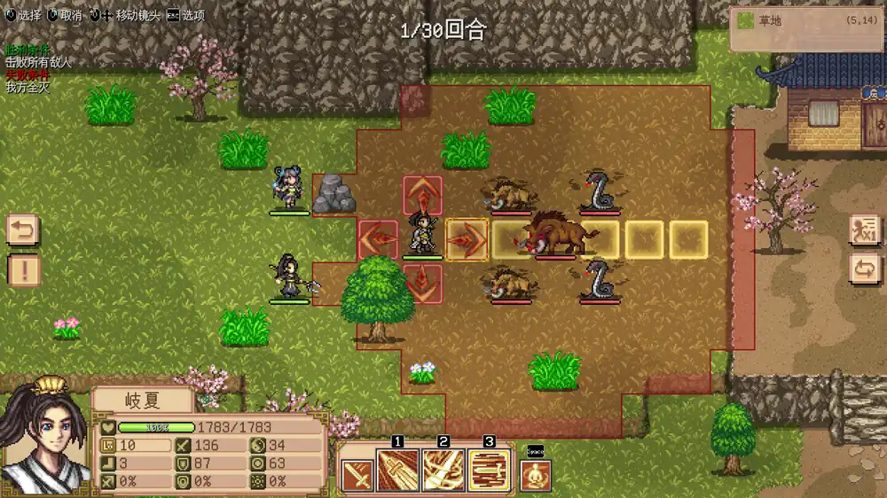 大荒The Great Wastes | 像素仙侠战棋RPG | Steam中文版
