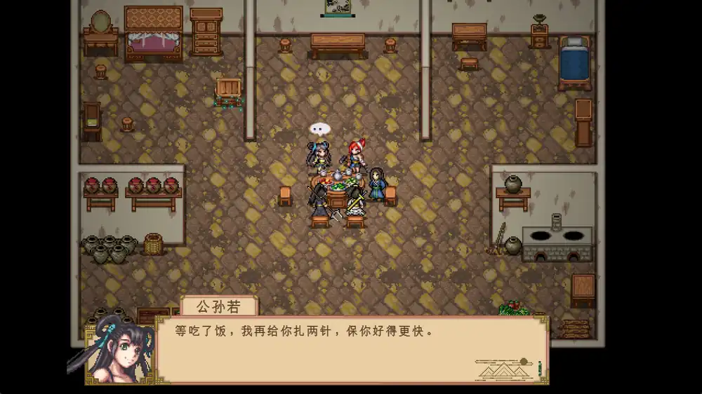 大荒The Great Wastes | 像素仙侠战棋RPG | Steam中文版