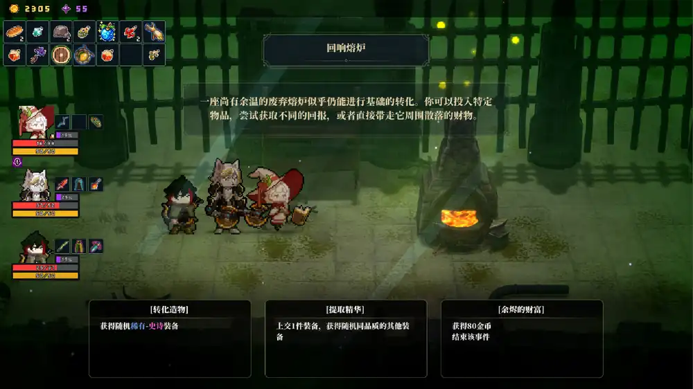 永铃回响 The Bell Echoes | 剧情战棋肉鸽RPG | Steam中文版