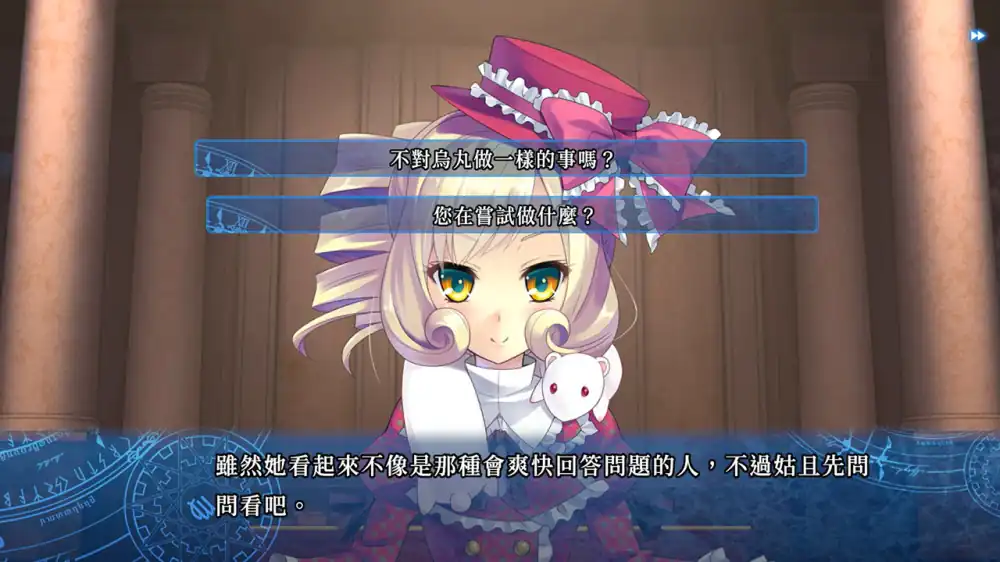 时钟机关:黄昏时刻的境界线 Tokeijikake no Leyline Kagero ni Samayo Majo Switch XCI中文