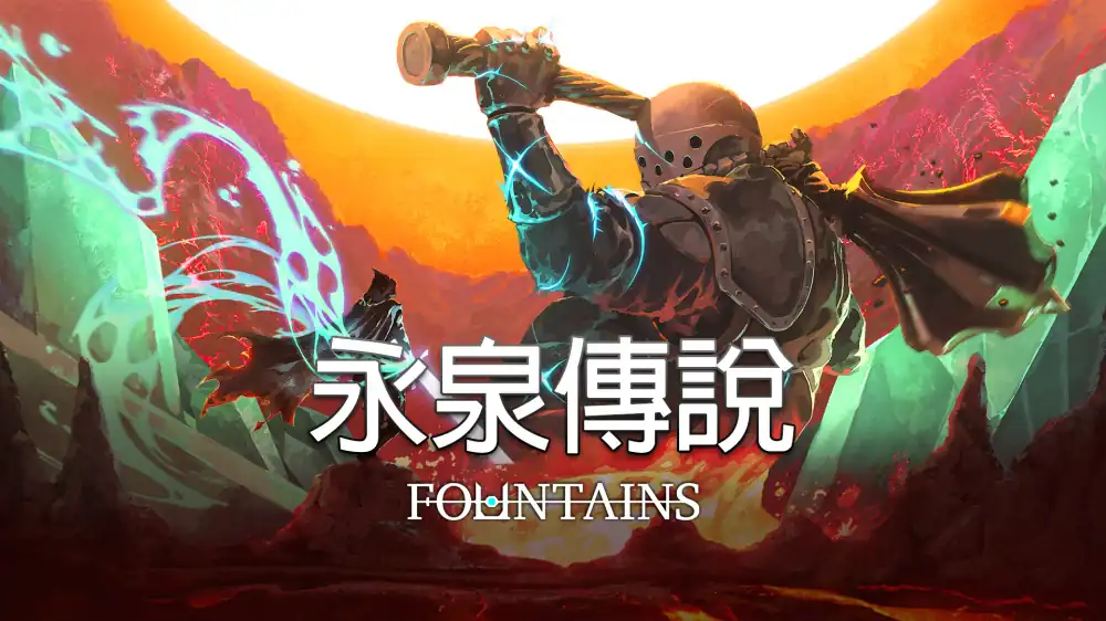 永泉传说 FOUNTAINS+更新2.1.1 Switch NSP中文