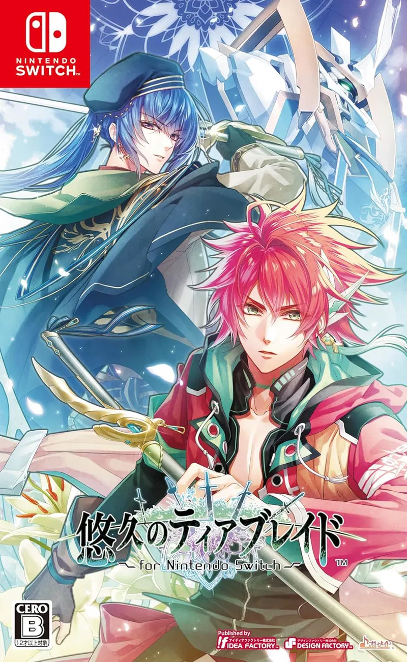 悠久的提阿布雷德Yuukyuu no Tierblade for Nintendo Switch for Nintendo Switch, Nintendo Switch 2 XCI