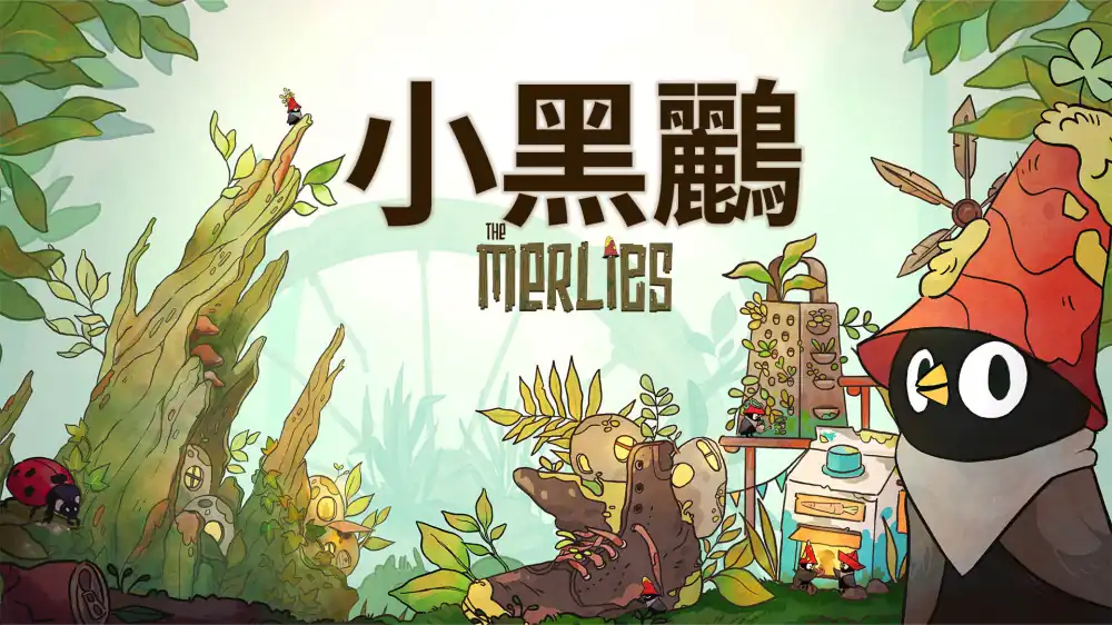 小黑鹂 The Merlies Switch NSP中文