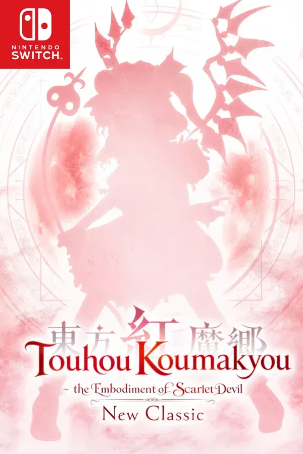 东方红魔乡：新典Touhou Koumakyou: New Classic – the Embodiment of Scarlet Devil+更新v1.03.1 Switch NSP中文