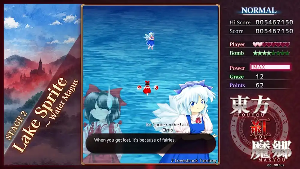 东方红魔乡：新典Touhou Koumakyou: New Classic – the Embodiment of Scarlet Devil+更新v1.03.1 Switch NSP中文