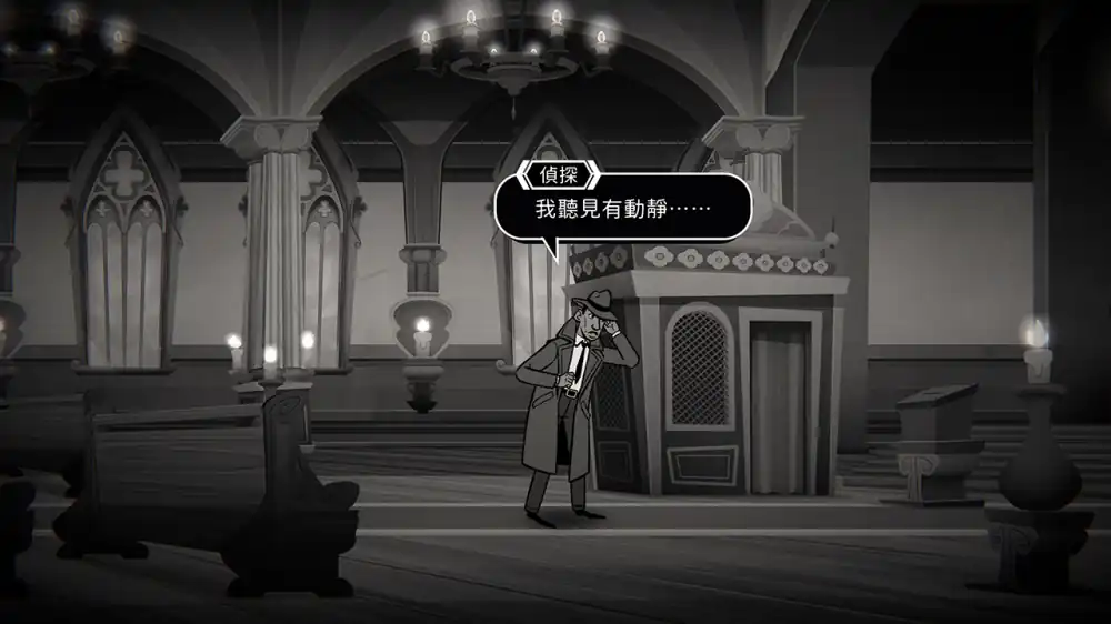 布拉斯 · 库巴斯的死后委托The Posthumous Investigation Switch NSP中文