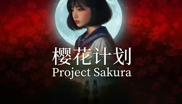 樱花计划 Project Sakura|官方中文|Build.25557042+全DLC|
