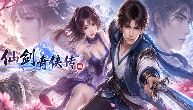 仙剑奇侠传四|豪华中文|Build.2092111+全DLC|
