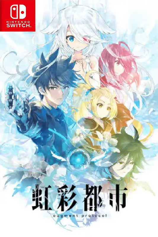 彩虹都市 Kosai Toshi augment protocol+更新1.0.1 Switch XCI