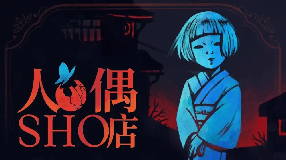 人偶店The Doll Shop中文版