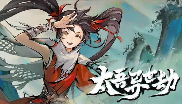 太吾异世劫|官方中文|Build.25988594+全DLC|