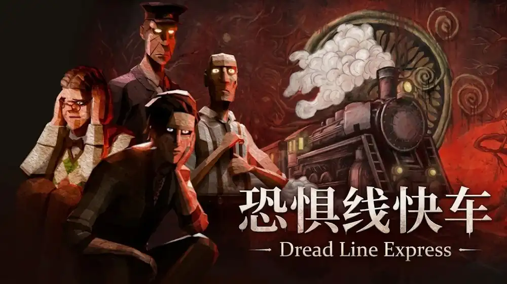 恐惧线快车 Dreadline Express 中文版