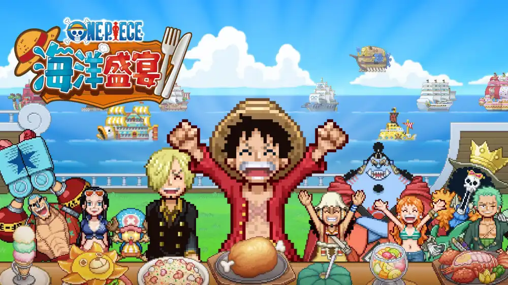 海贼王海洋盛宴 ONE PIECE海洋盛宴|官方中文|NSP|