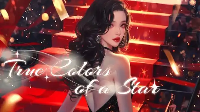 谁让我当红 True Colors of a Star 中文版