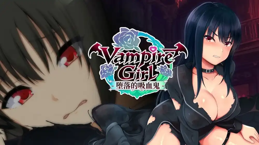 vampire girl-堕落的吸血鬼- 中文版[含补丁]