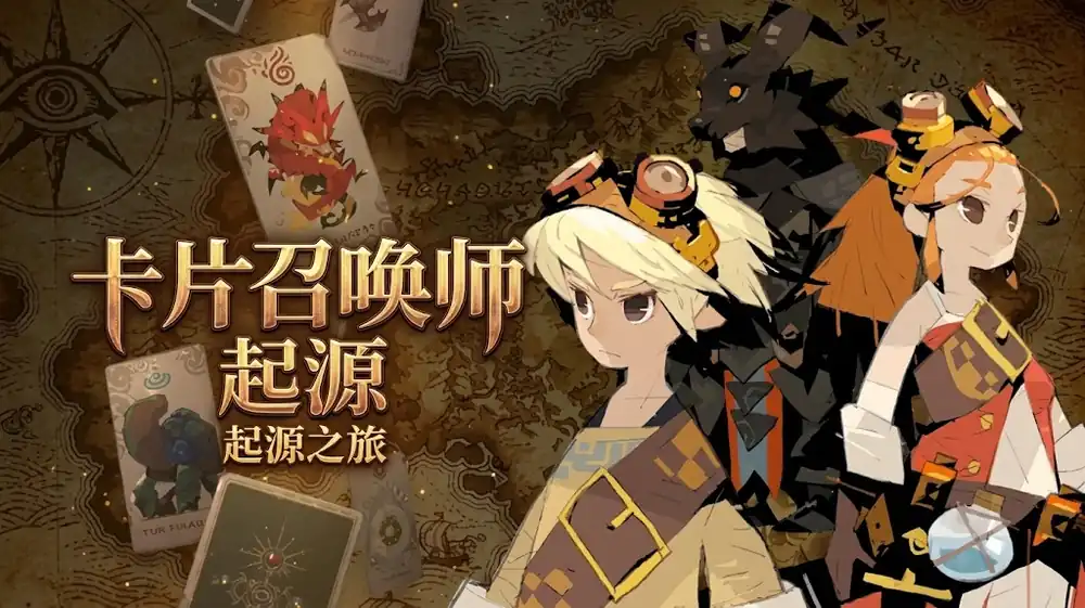 卡片召唤师 起源 Culdcept BEGINS 中文版