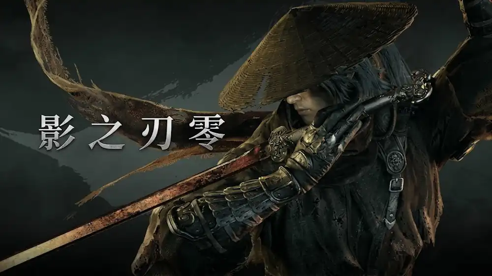 影之刃零 Phantom Blade Zero 中文[虚拟机版]