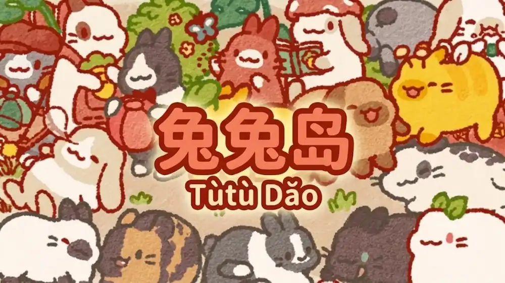 兔兔岛 Usagi Shima: Bunny Island 中文版