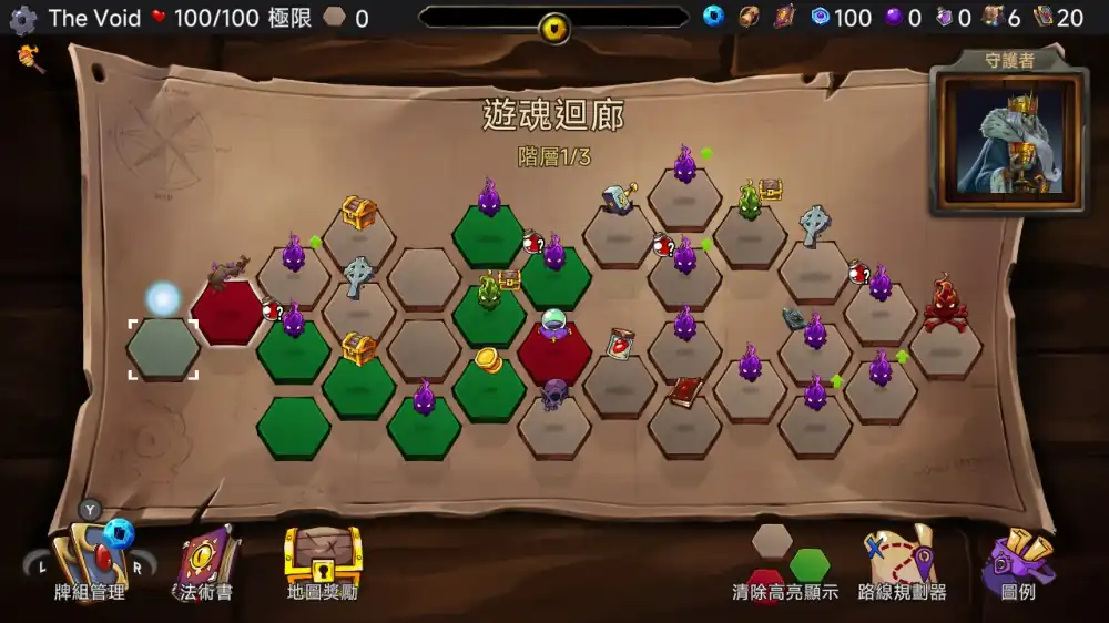 虚空穹顶 Vault of the Void+更新2.8.9 Switch NSP中文