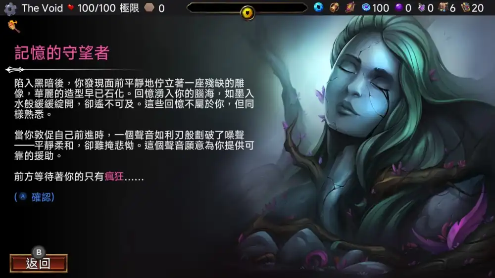 虚空穹顶 Vault of the Void+更新2.8.9 Switch NSP中文
