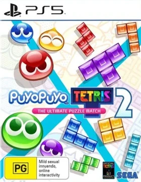 噗哟噗哟:俄罗斯方块2.Puyo Puyo Tetris 2