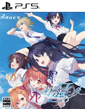 告别回忆 双想 ~Not always true~ Memories Off Sousou: Not Always True