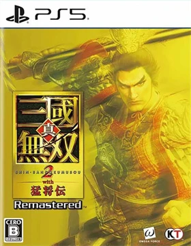 真 三国无双2:完整重制版 Dynasty Warriors 3: Complete Edition Remastered